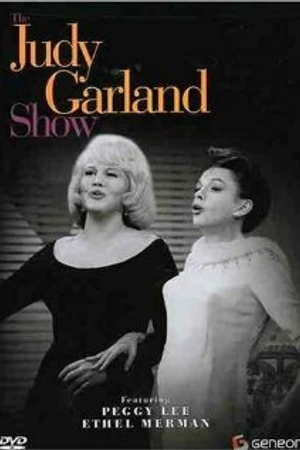 Постер к сериалу Шоу Джуди Гарлэнд (1963 - 1964)