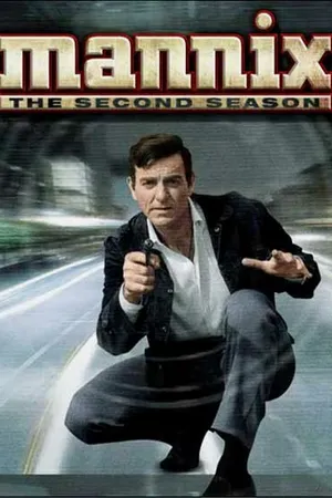 Постер к сериалу Менникс (1967 - 1975)