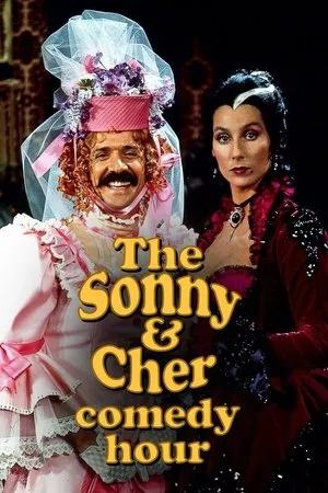 Постер к сериалу Час комедии с Сонни и Шер (1971 - 1974)
