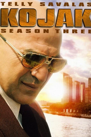 Постер к сериалу Коджак (1973 - 1978)