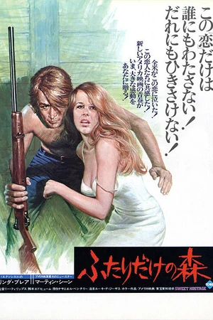 Постер к фильму Сладкая заложница (1975)
