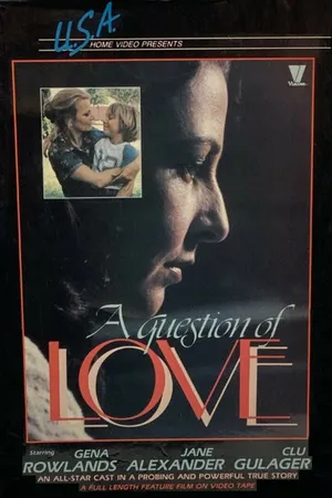 Постер к фильму Вопрос любви (1978)