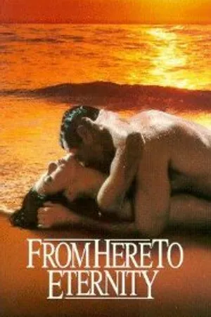 Постер к сериалу Отныне и во веки веков (1978)