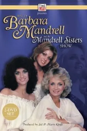Постер к сериалу Barbara Mandrell and the Mandrell Sisters (1980 - 1982)