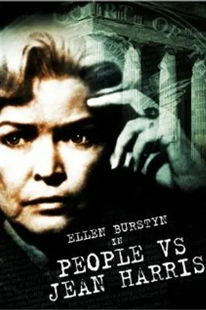Постер к фильму Народ против Джин Харрис (1981)