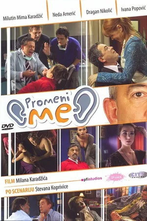 Постер к фильму Променяй меня (2007)