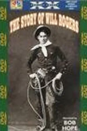 Постер к фильму История Уилла Роджерса (1952)