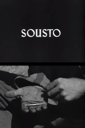 Постер к фильму Кусок (1960)