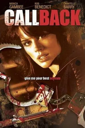 Постер к фильму Прослушивание (2009)