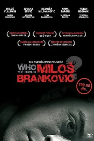 Постер к фильму Милош Бранкович (2008)
