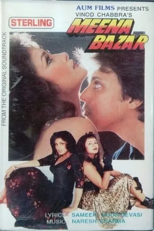 Постер к фильму Meena Bazar (1991)