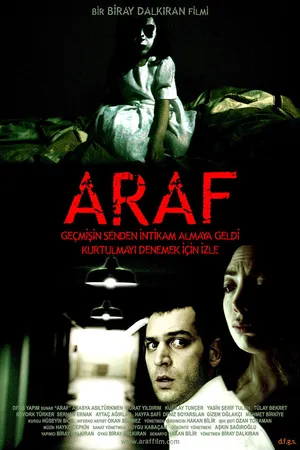 Постер к фильму Чистилище (2006)