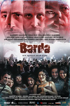 Постер к фильму В баре (2007)