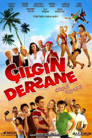 Постер к фильму Сумасшедшая школа (2007)