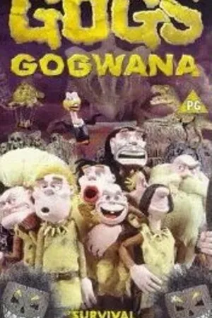 Постер к мультфильму Гогвана (2000)
