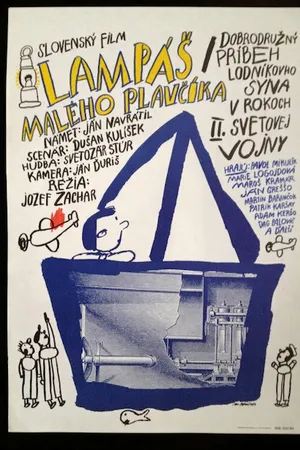 Постер к фильму Lampás malého plavcíka (1984)