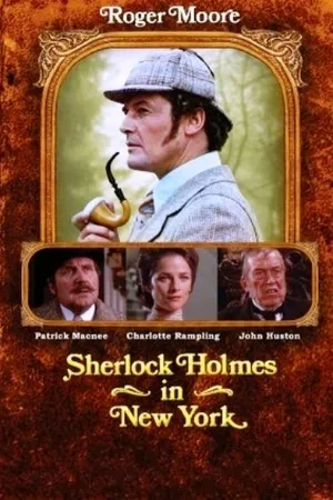 Постер к фильму Шерлок Холмс в Нью-Йорке (1976)