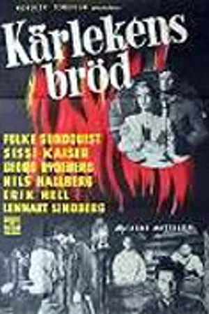 Постер к фильму Kärlekens bröd (1953)