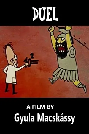 Постер к мультфильму Дуэль (1961)