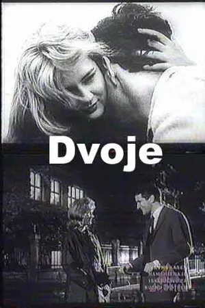 Постер к фильму Двое (1961)