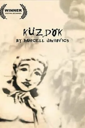 Постер к мультфильму Борьба (1977)