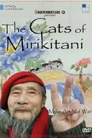 Постер к фильму The Cats of Mirikitani (2006)