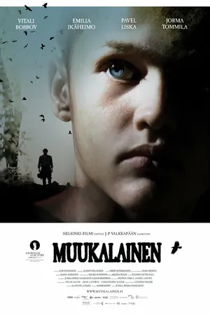 Постер к фильму Чужой (2008)