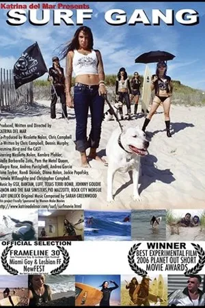 Постер к фильму Surf Gang (2006)