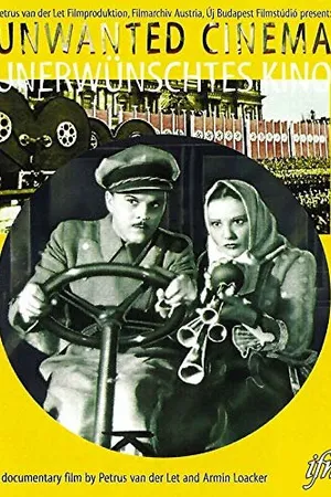 Постер к фильму Unerwünschtes Kino (2005)