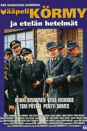 Постер к фильму Сержант Корма и южный рубеж (1992)