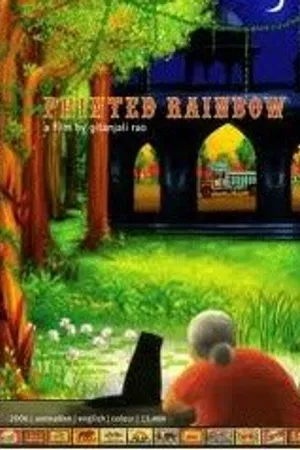 Постер к мультфильму Напечатанная радуга (2006)