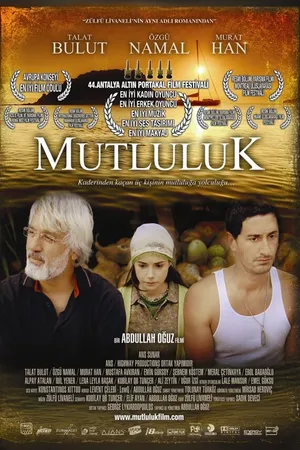 Постер к фильму Счастье (2007)