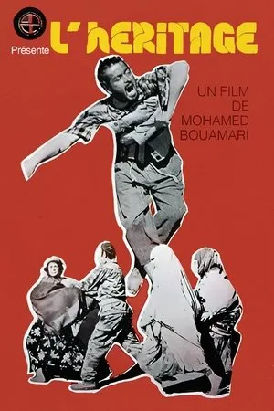 Постер к фильму Наследие (1975)