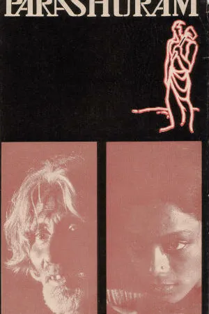 Постер к фильму Парашурам (1979)