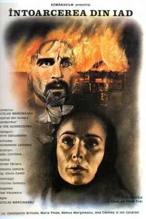 Постер к фильму Возвращение из ада (1983)