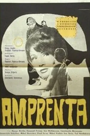 Постер к фильму Отпечаток (1967)