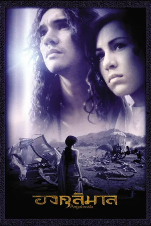 Постер к фильму Ангулимала (2003)