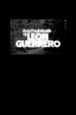 Постер к фильму Ang pagbabalik ni Leon Guerrero (1980)