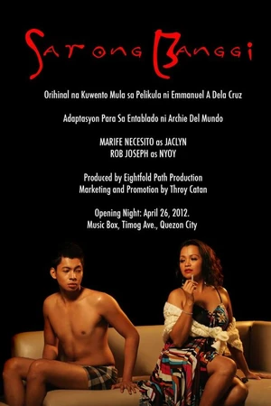 Постер к фильму Sarong banggi (2005)