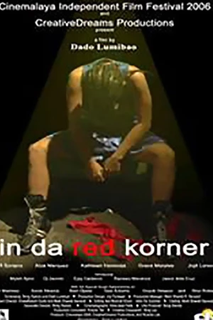 Постер к фильму In da Red Corner (2006)