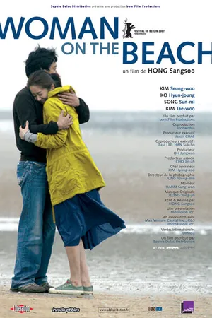 Постер к фильму Женщина на пляже (2006)