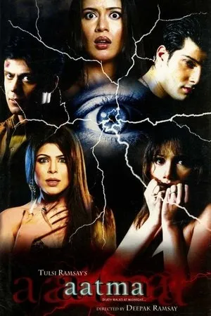 Постер к фильму Дочь (2006)