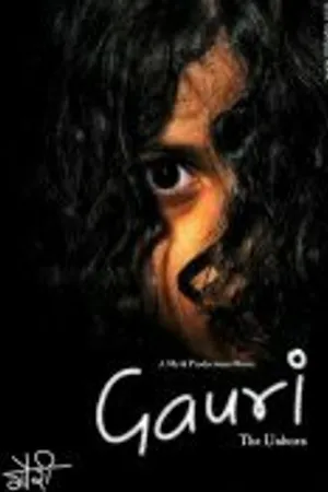 Постер к фильму Gauri: The Unborn (2007)