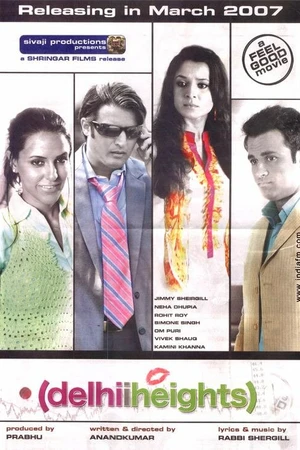 Постер к фильму Небоскребы (2007)