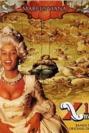 Постер к сериалу Шика да Силва (1996 - 1998)