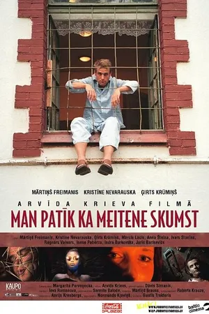 Постер к фильму Мне нравится, что девушка грустит (2005)