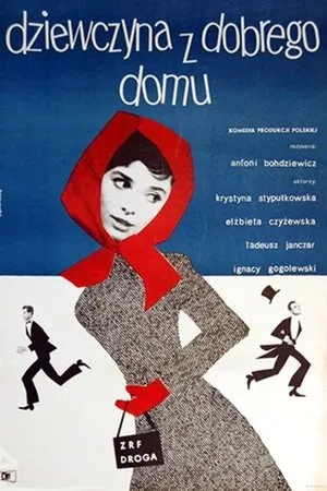 Постер к фильму Девушка из хорошей семьи (1962)