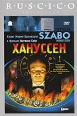 Постер к фильму Хануссен (1988)
