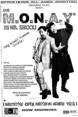 Постер к фильму M.O.N.A.Y (Misteyks obda neyson adres Yata) ni Mr. Shooli (2007)