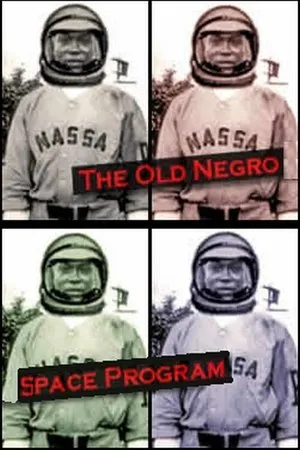 Постер к фильму The Old Negro Space Program (2004)